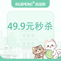 【浙闽一区秒杀】49.9元秒杀 皇家离乳期幼猫全价配方奶糕1kg